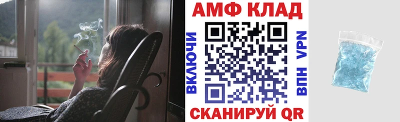mega ссылка  Алагир  Амфетамин VHQ 