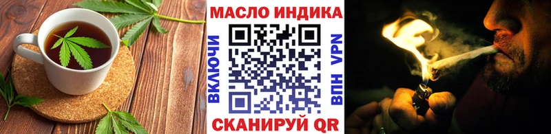 Еда ТГК конопля  Алагир 