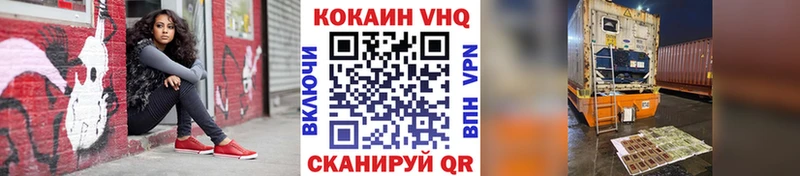 гидра ссылка  Алагир  Кокаин 97% 