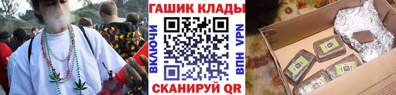 ГАШ ice o lator  Алагир 