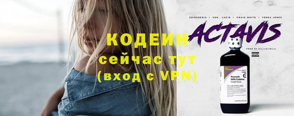 ALPHA PVP Покровск