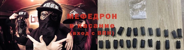 метамфетамин Покров