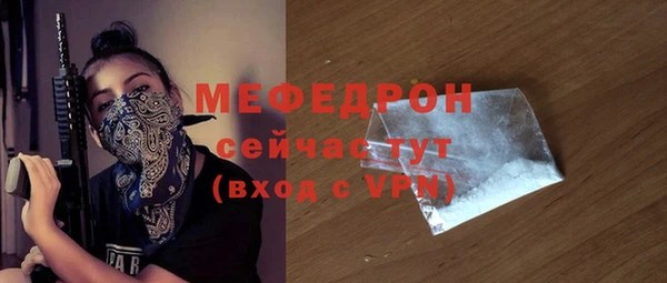 метамфетамин Покров