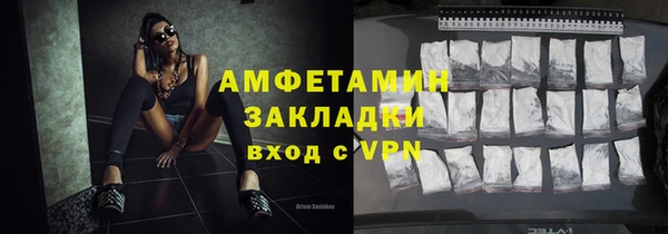 mix Абдулино