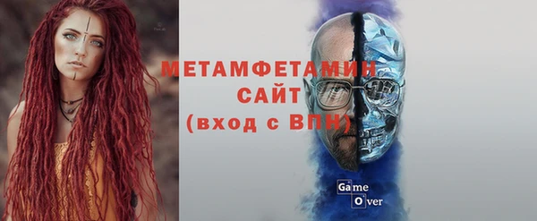 ECSTASY Абаза