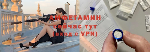метамфетамин Покров