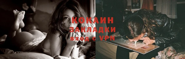 соль курить ск Абинск