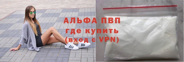 ECSTASY Абаза