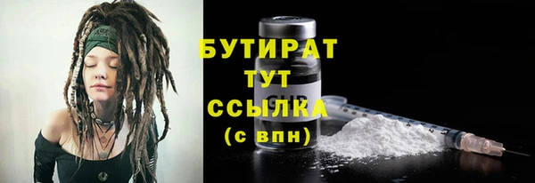 mix Абдулино
