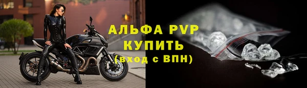 прущая мука Покачи