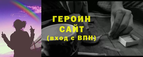 соль курить ск Абинск