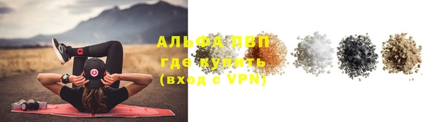 соль курить ск Абинск