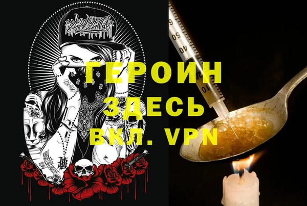 ECSTASY Абаза