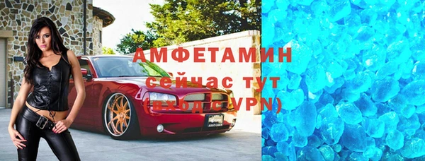 соль курить ск Абинск