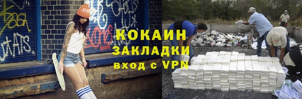 соль курить ск Абинск