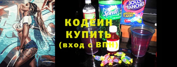 метамфетамин Покров