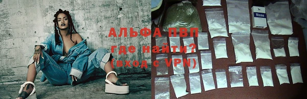 ALPHA PVP Покровск