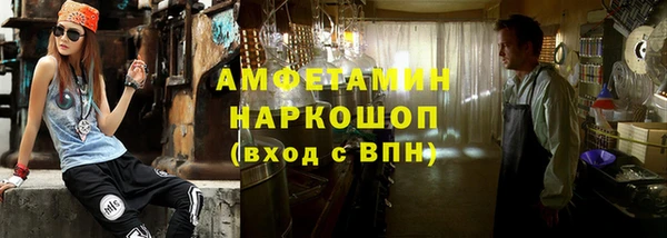 прущая мука Покачи