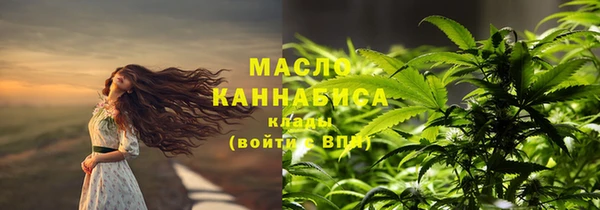 ECSTASY Абаза