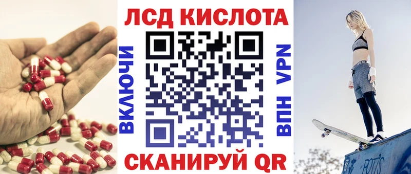 Лсд 25 экстази кислота  как найти наркотики  Алагир 