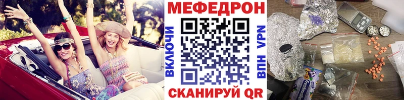 закладка  blacksprut зеркало  МЕФ 4 MMC  Алагир 