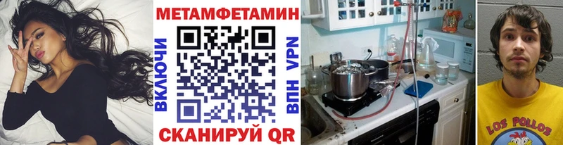 darknet телеграм Алагир МЕТАМФЕТАМИН кристалл